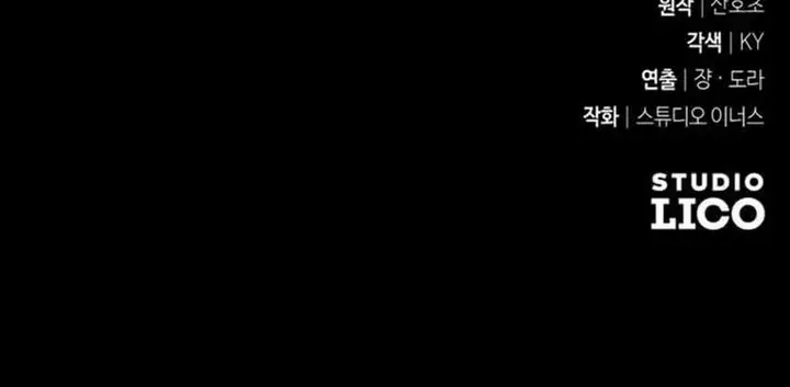 image-komik-trait-hoarder-chapter-49-29/33