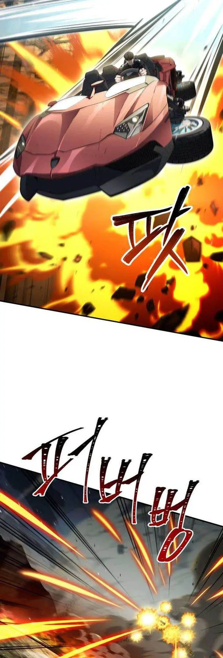 image-komik-trait-hoarder-chapter-59-5/50