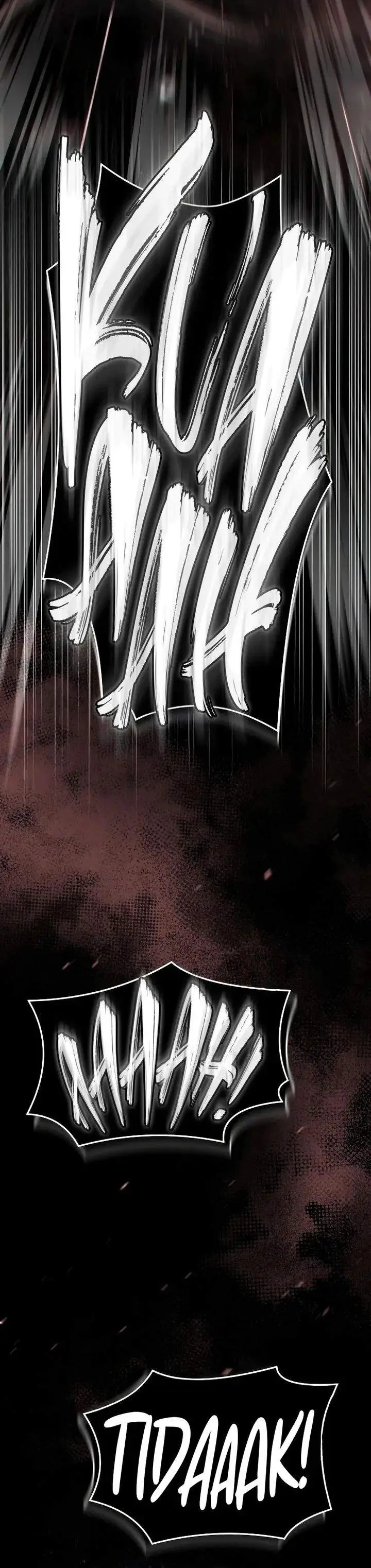 image-komik-trait-hoarder-chapter-88-51/69