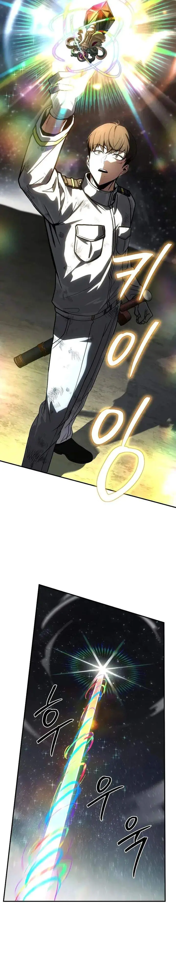 image-komik-trait-hoarder-chapter-88-54/69