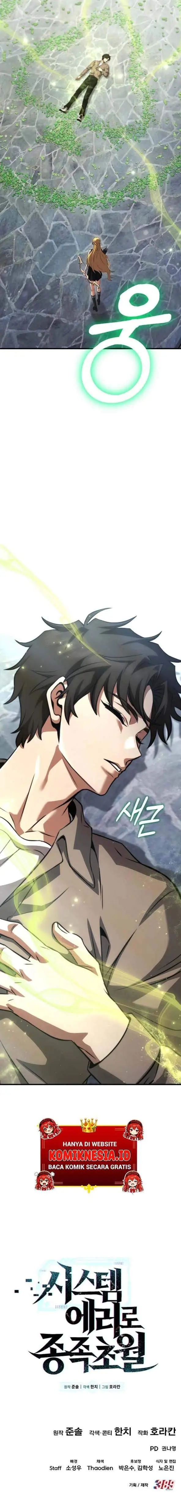 image-komik-transcendence-due-to-a-system-error-chapter-2-19/20