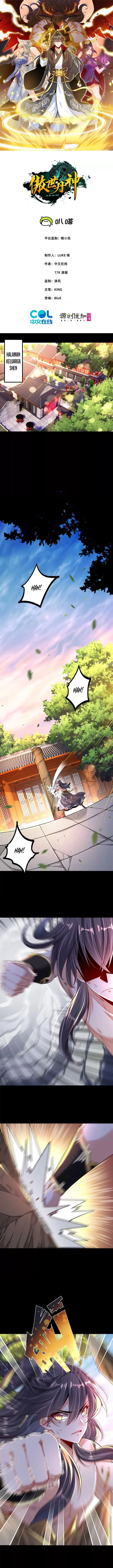 image-komik-transcending-alchemy-god-chapter-1-1/17