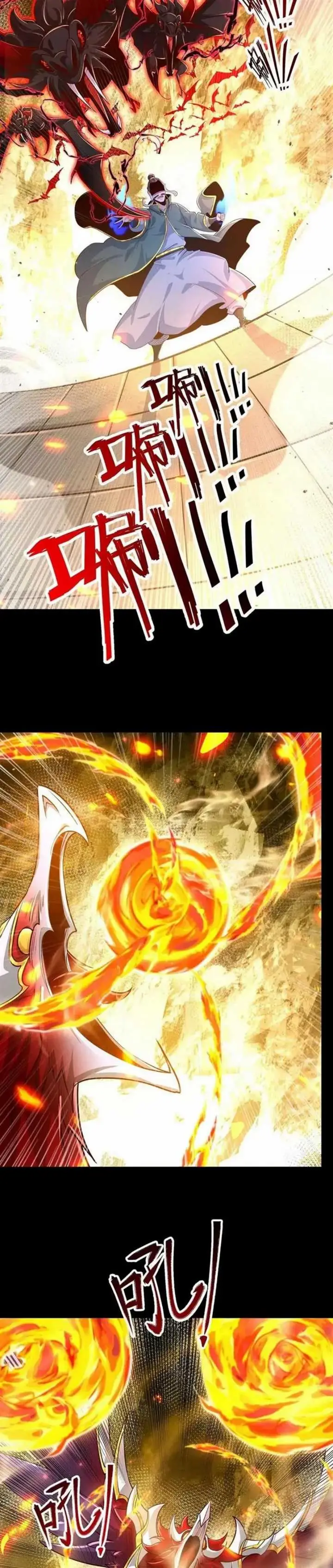 image-komik-transcending-alchemy-god-chapter-23-7/23