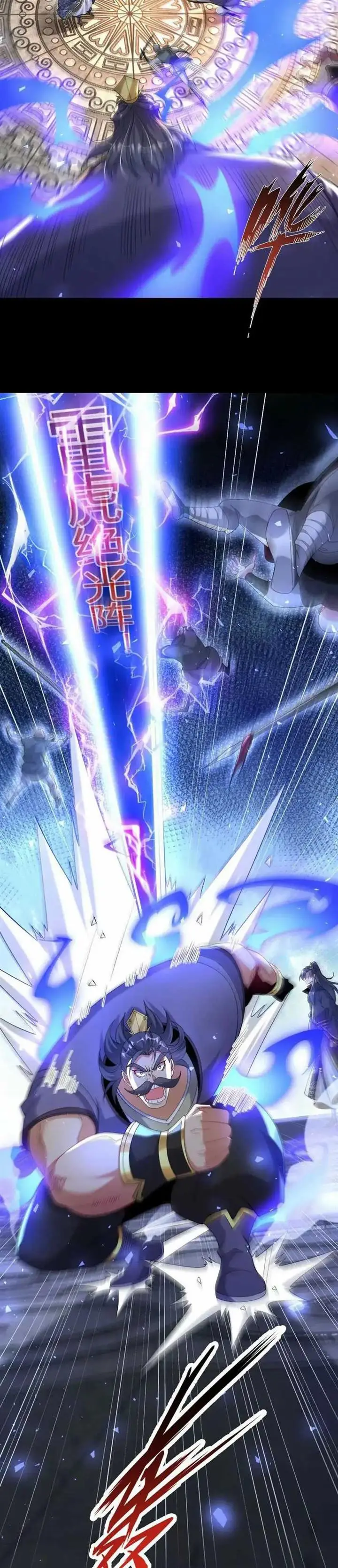 image-komik-transcending-alchemy-god-chapter-39-2/18