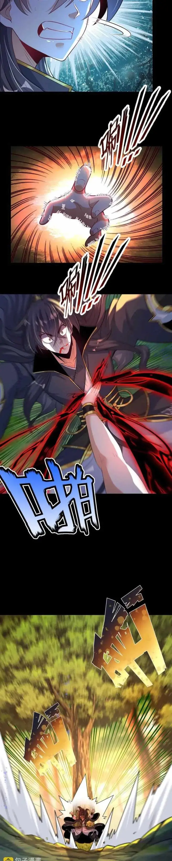 image-komik-transcending-alchemy-god-chapter-57-14/17