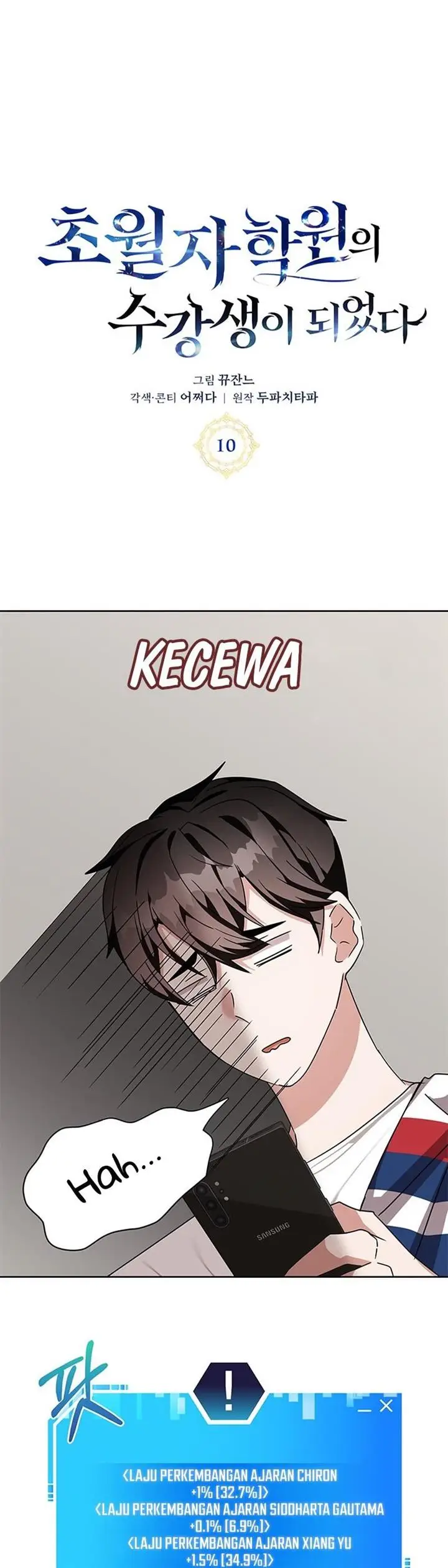 image-komik-transcension-academy-chapter-10-15/78