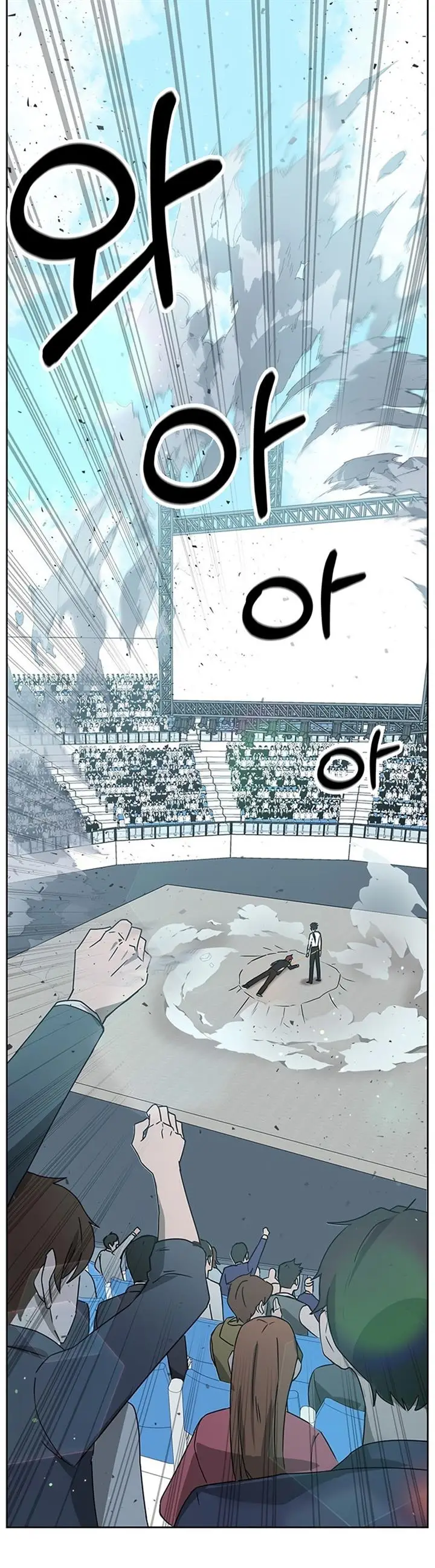 image-komik-transcension-academy-chapter-12-1/69