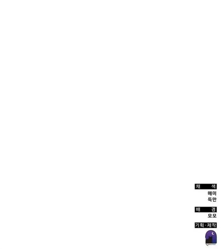 image-komik-transcension-academy-chapter-155-15/16