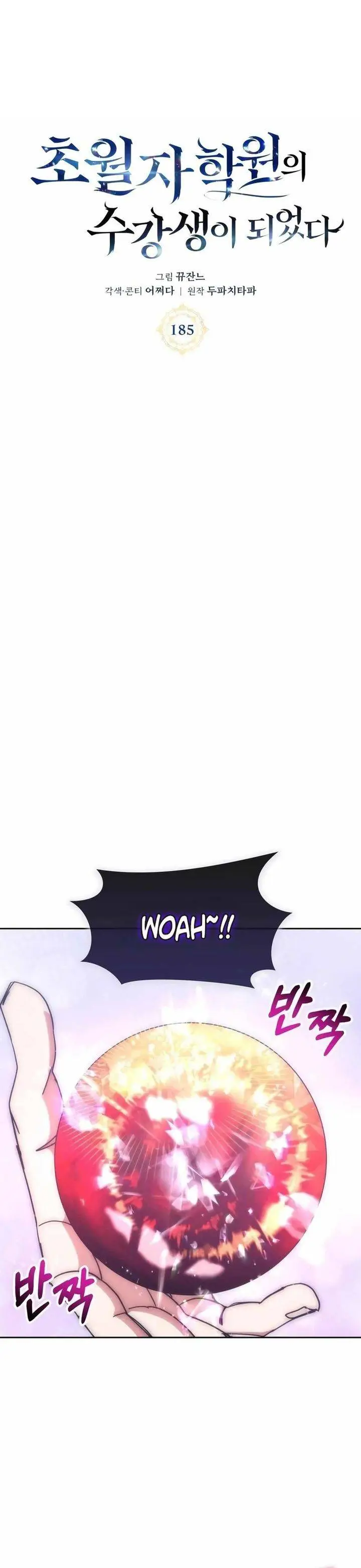 image-komik-transcension-academy-chapter-185-0/40