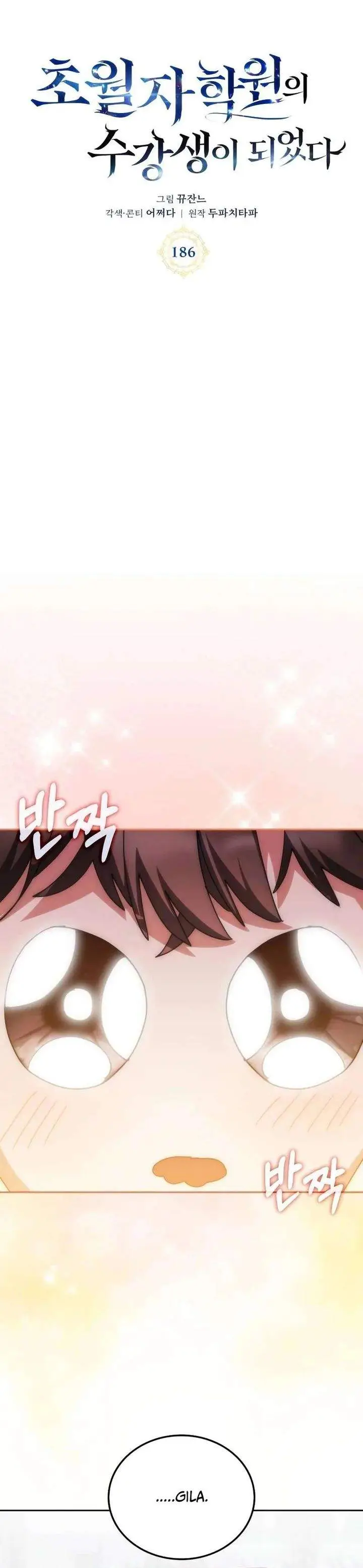 image-komik-transcension-academy-chapter-186-0/37