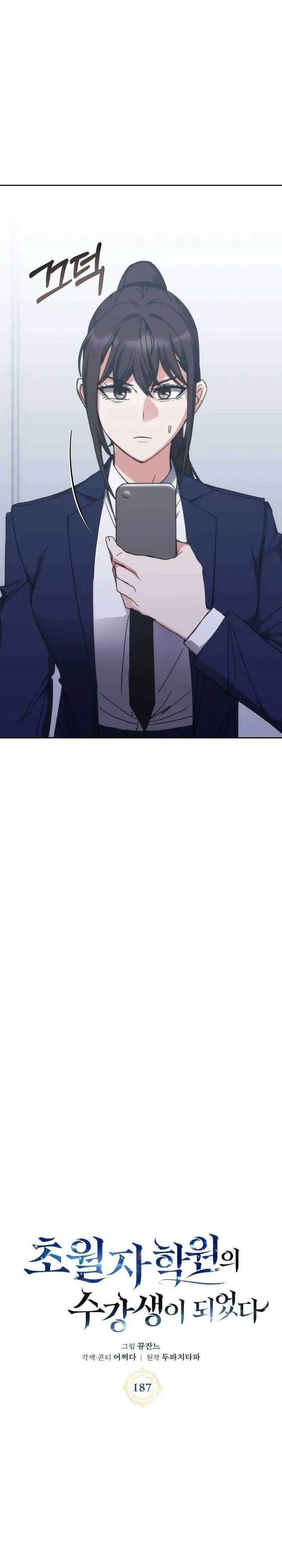 image-komik-transcension-academy-chapter-187-4/42