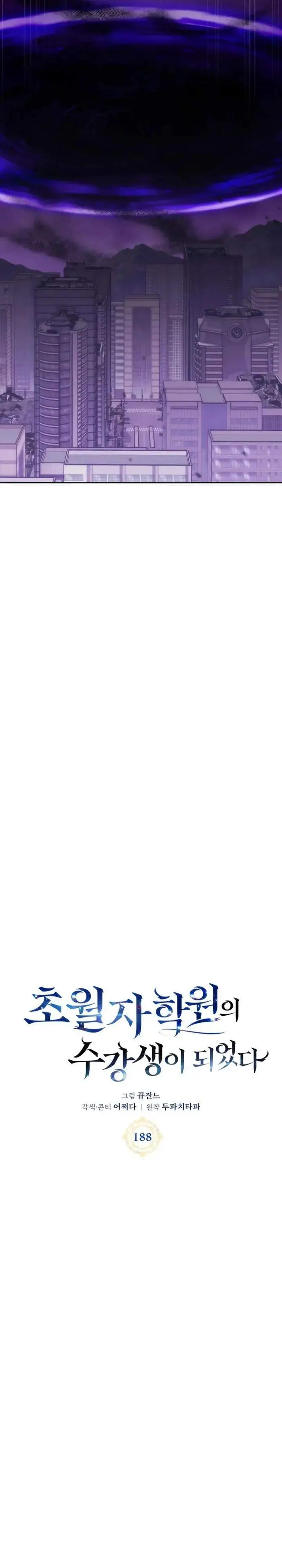 image-komik-transcension-academy-chapter-188-7/45