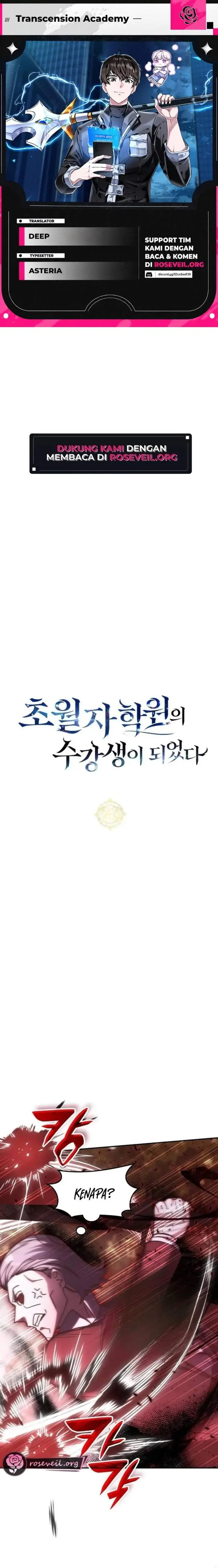 image-komik-transcension-academy-chapter-218-0/25
