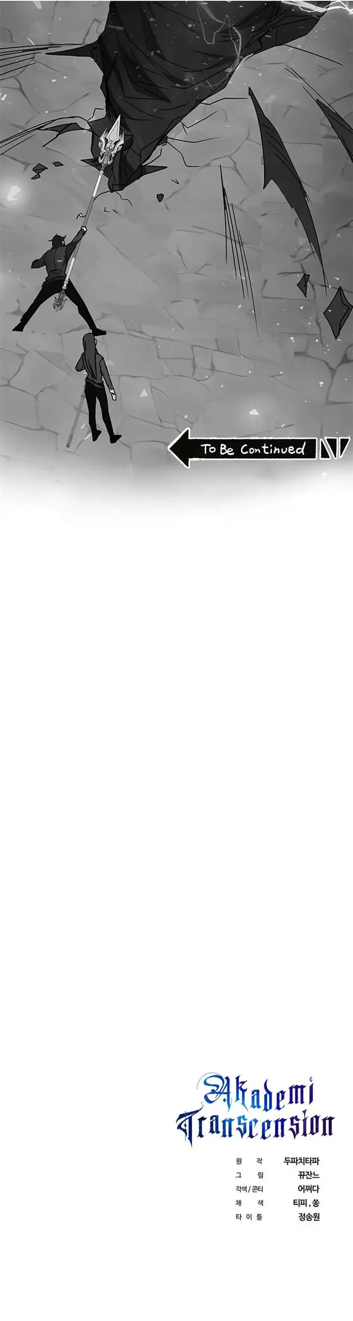 image-komik-transcension-academy-chapter-24-58/59