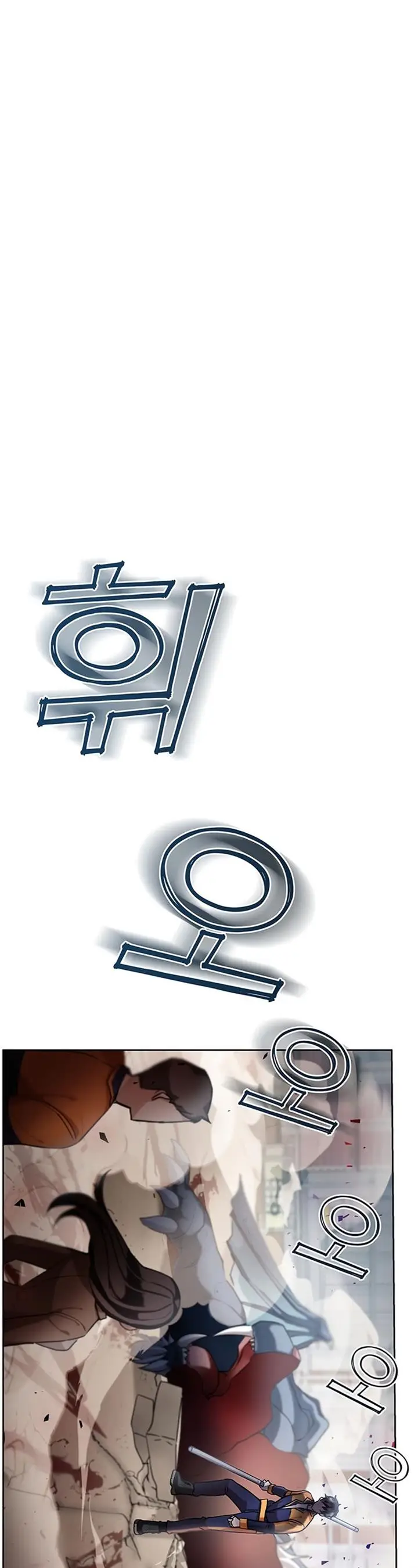 image-komik-transcension-academy-chapter-4-59/65