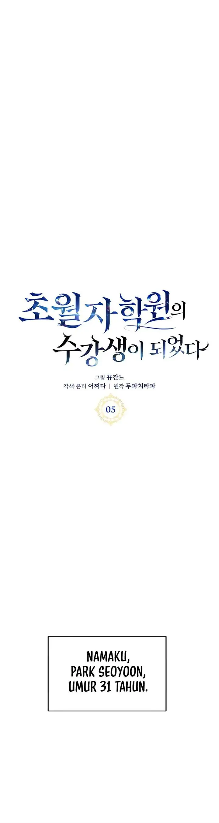 image-komik-transcension-academy-chapter-5-20/73