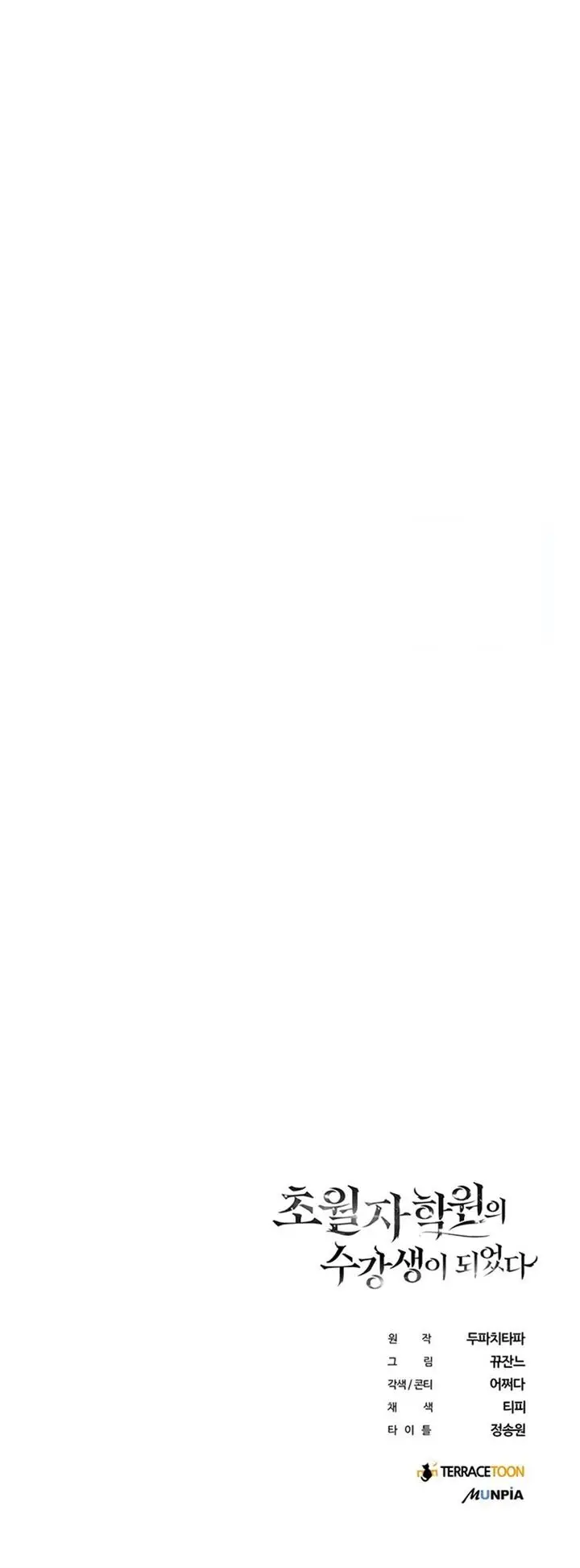 image-komik-transcension-academy-chapter-5-72/73