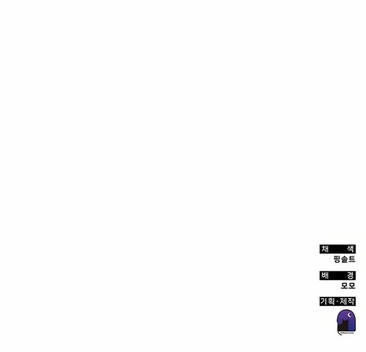 image-komik-transcension-academy-chapter-56-21/22