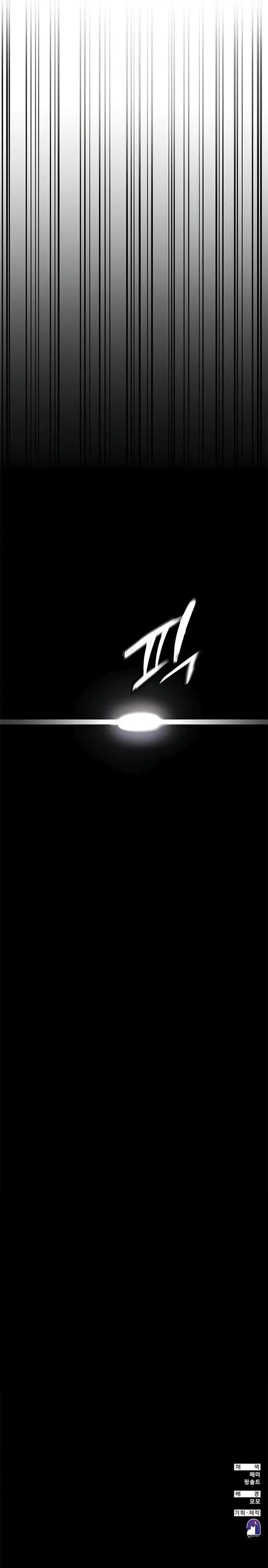 image-komik-transcension-academy-chapter-59-29/30