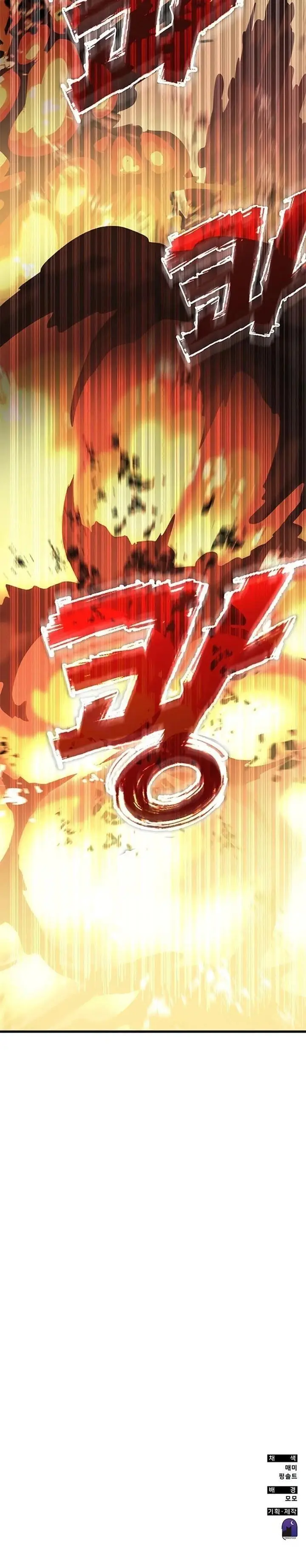 image-komik-transcension-academy-chapter-61-54/55