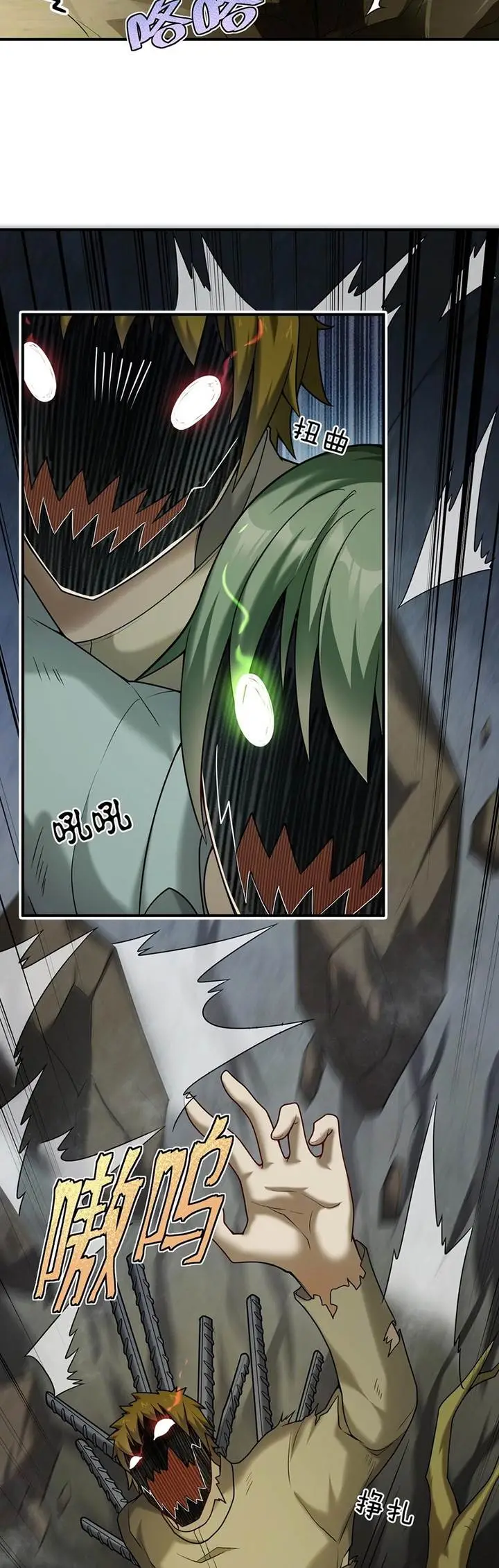 image-komik-transformed-into-a-piece-of-land-chapter-1-22/53