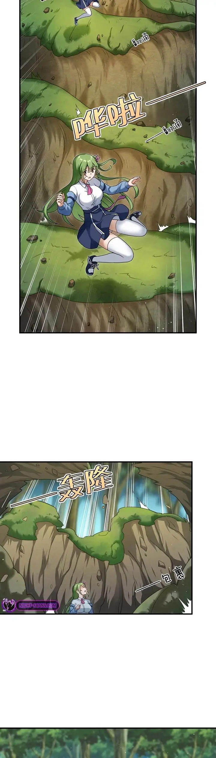 image-komik-transformed-into-a-piece-of-land-chapter-1-26/53