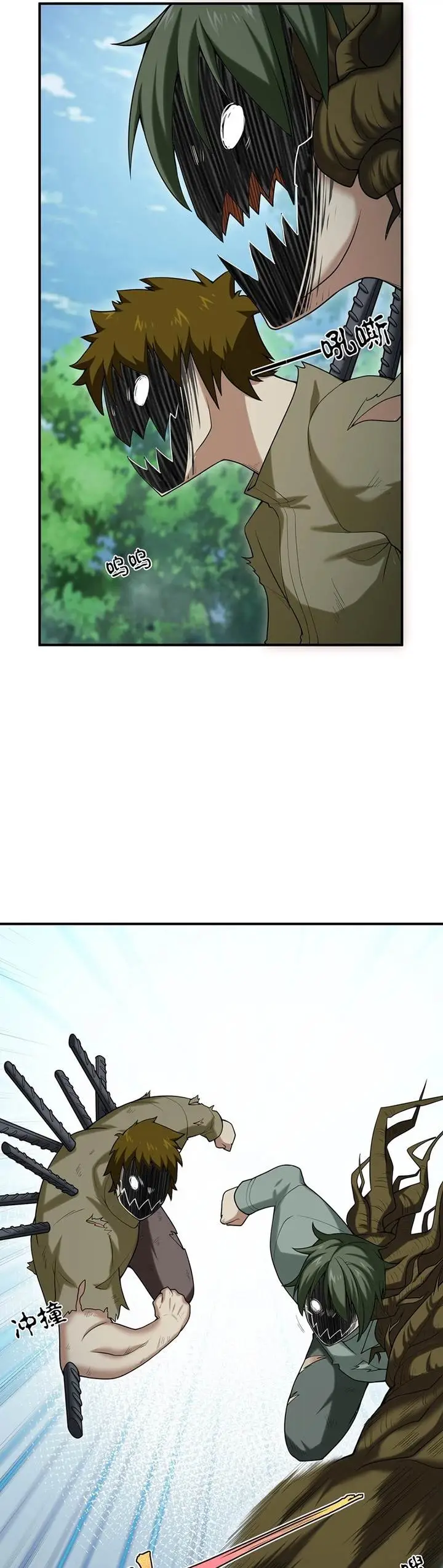 image-komik-transformed-into-a-piece-of-land-chapter-1-30/53