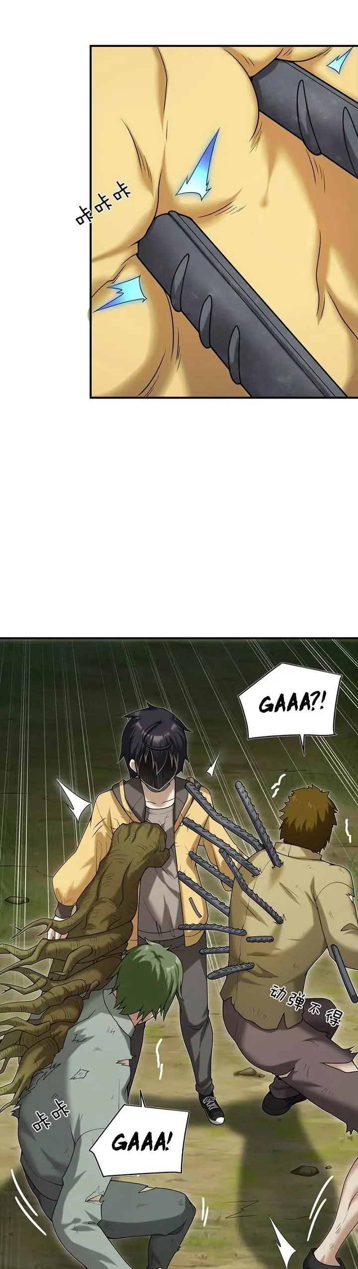 image-komik-transformed-into-a-piece-of-land-chapter-1-33/53