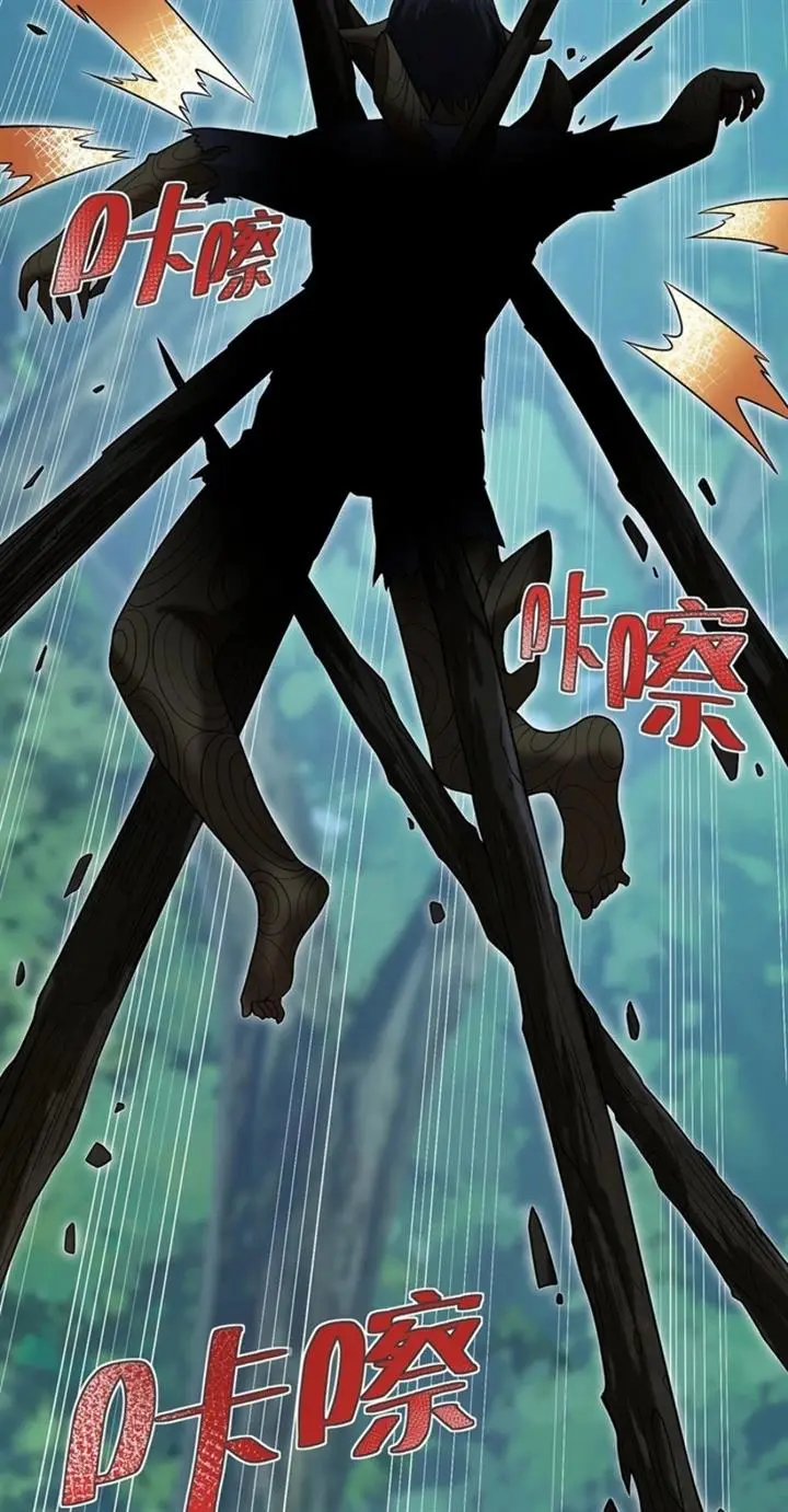 image-komik-transformed-into-a-piece-of-land-chapter-3-40/66