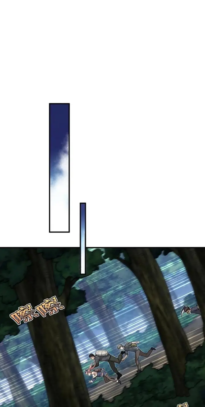 image-komik-transformed-into-a-piece-of-land-chapter-4-50/71