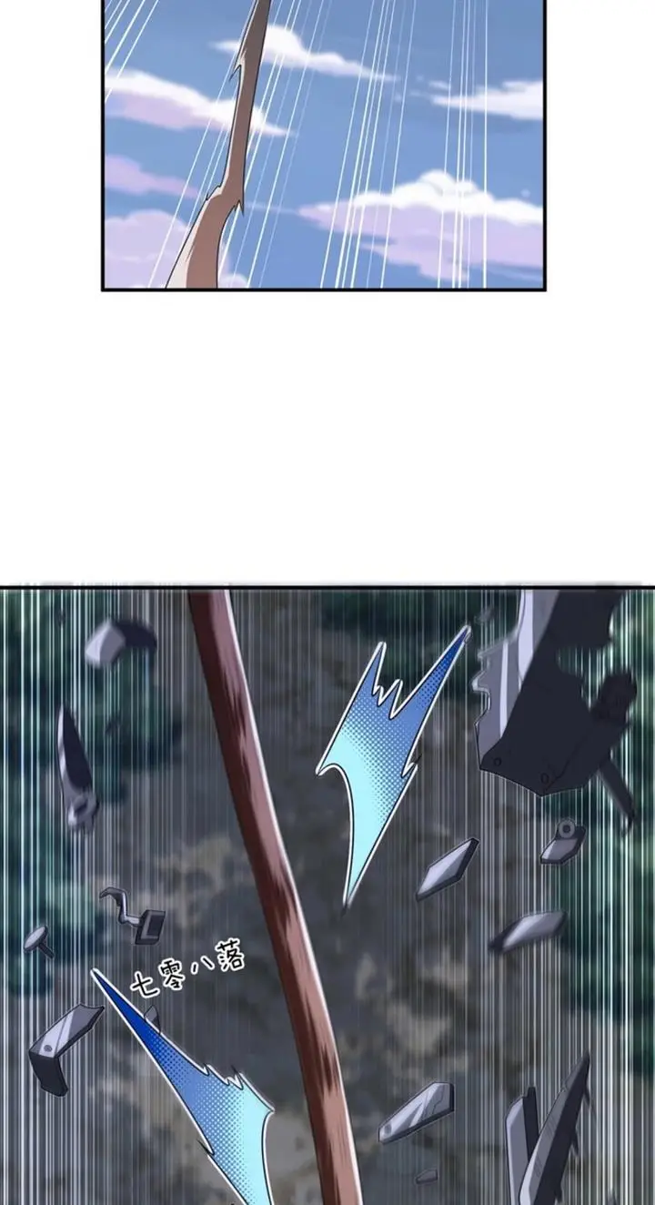 image-komik-transformed-into-a-piece-of-land-chapter-6-24/75