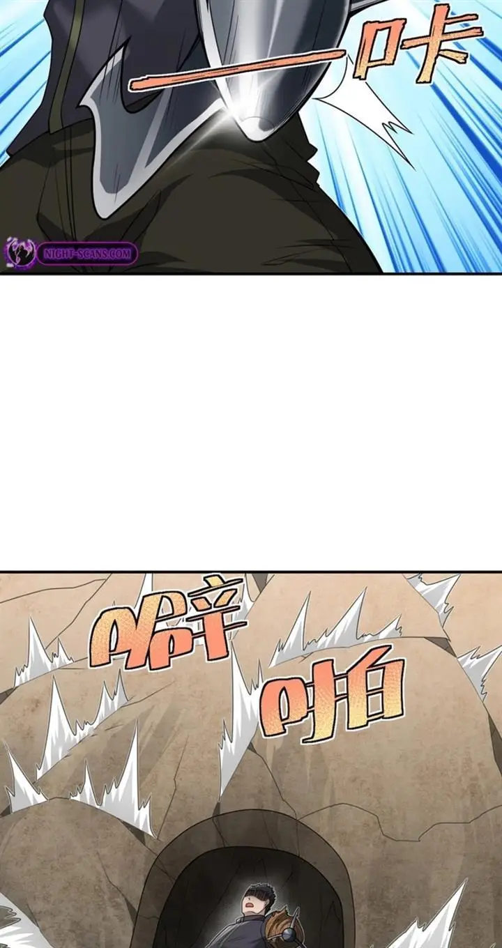 image-komik-transformed-into-a-piece-of-land-chapter-6-37/75