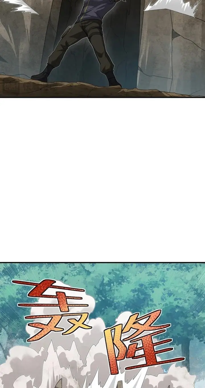 image-komik-transformed-into-a-piece-of-land-chapter-6-38/75