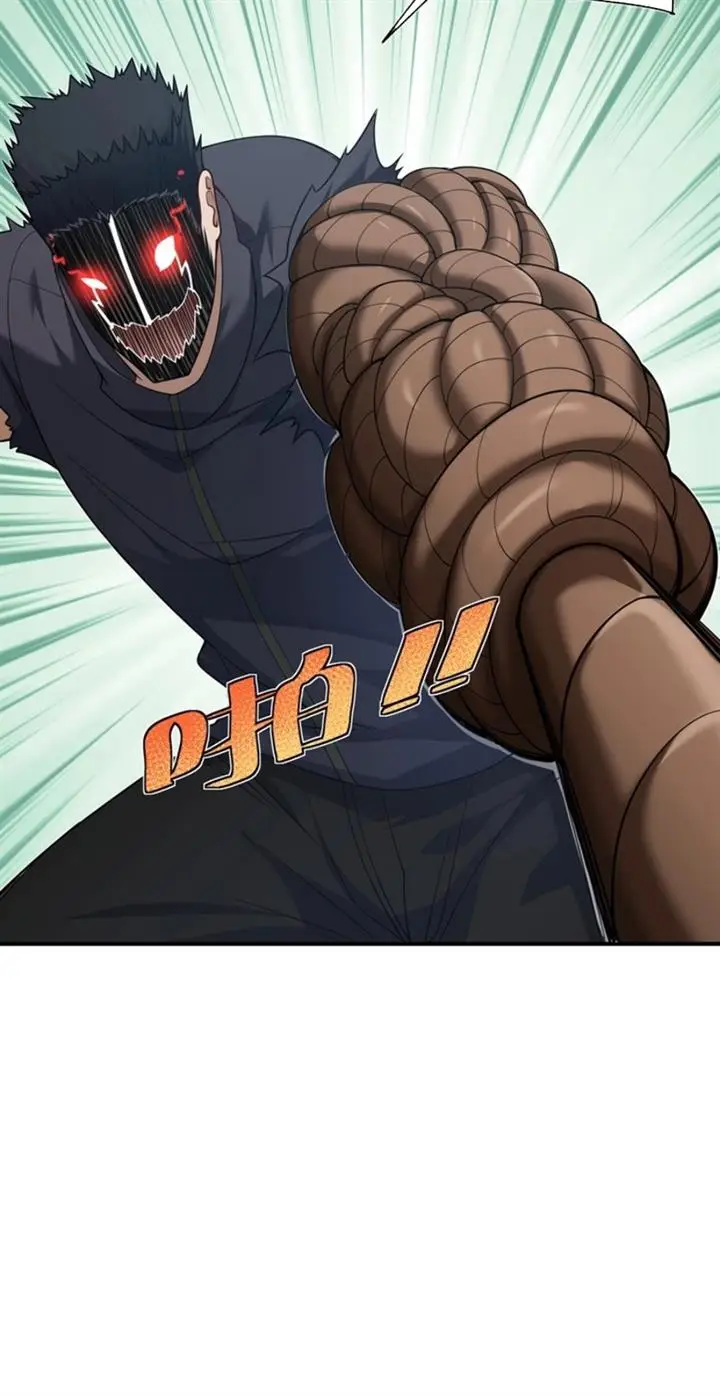 image-komik-transformed-into-a-piece-of-land-chapter-7-7/82