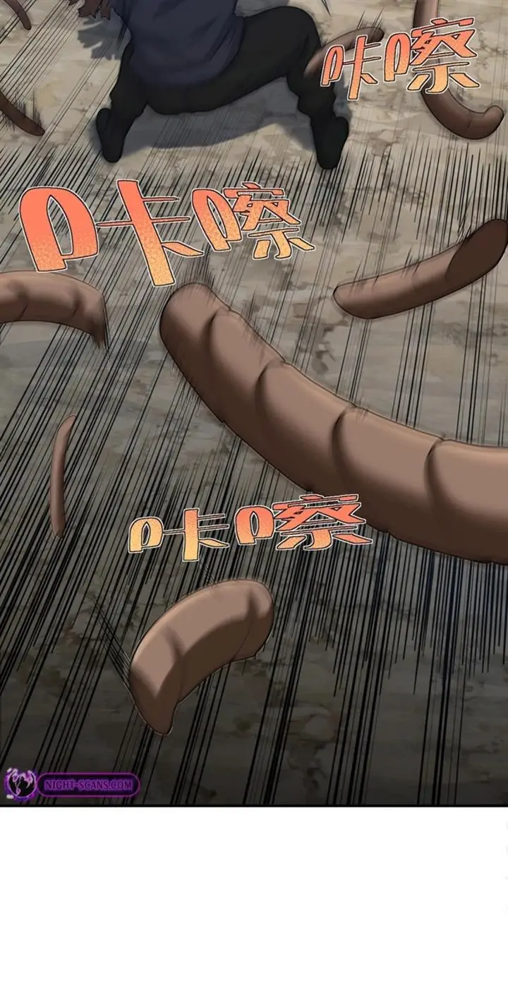 image-komik-transformed-into-a-piece-of-land-chapter-7-69/82