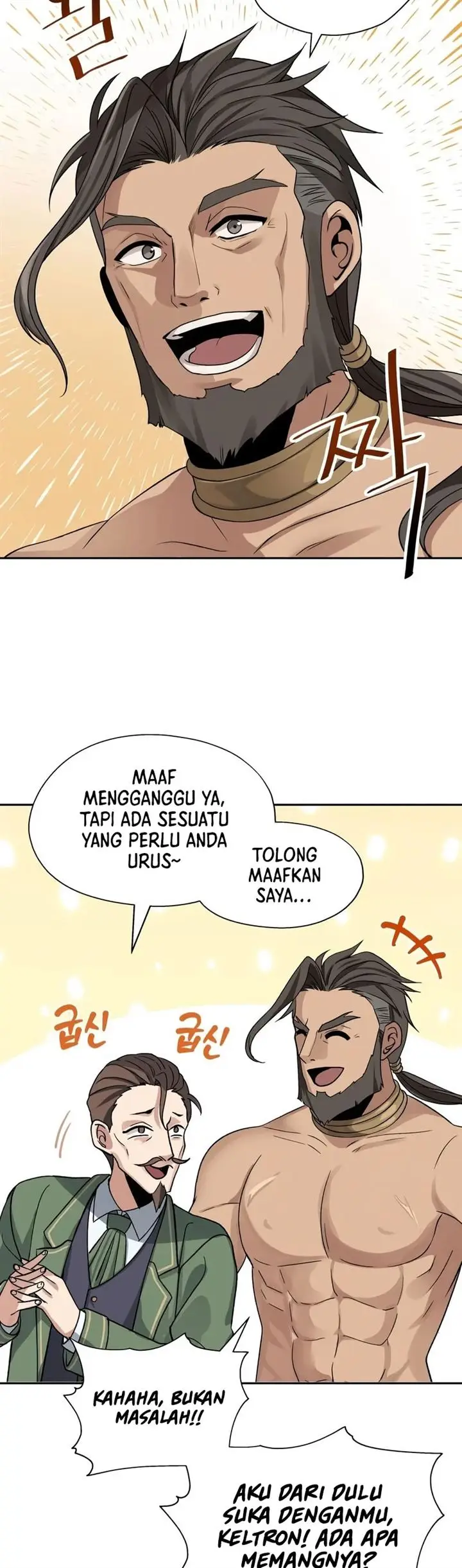 image-komik-transmigrating-to-the-otherworld-once-more-chapter-10-27/41