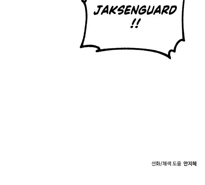 image-komik-transmigrating-to-the-otherworld-once-more-chapter-35-29/30