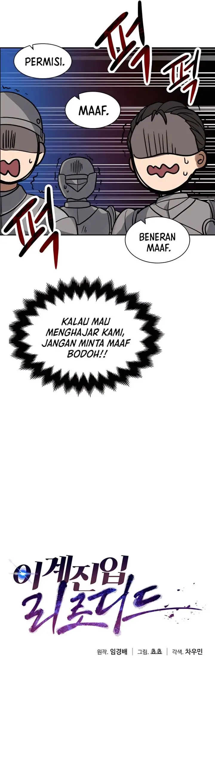 image-komik-transmigrating-to-the-otherworld-once-more-chapter-4-9/41