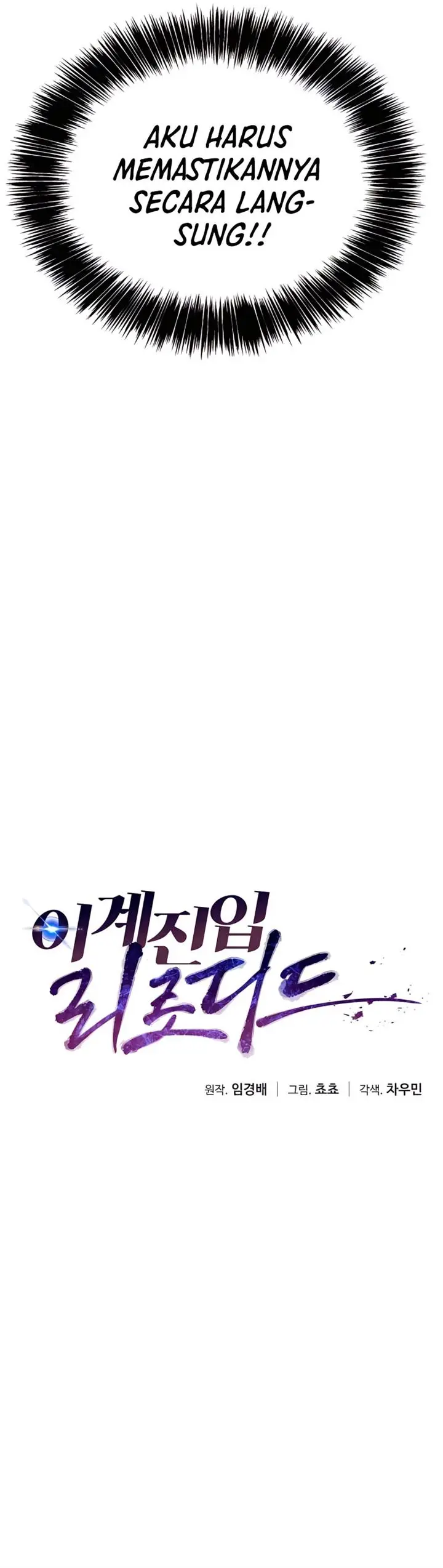 image-komik-transmigrating-to-the-otherworld-once-more-chapter-6-9/41
