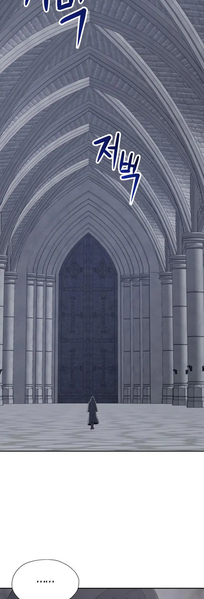 image-komik-transmigrating-to-the-otherworld-once-more-chapter-64-18/50