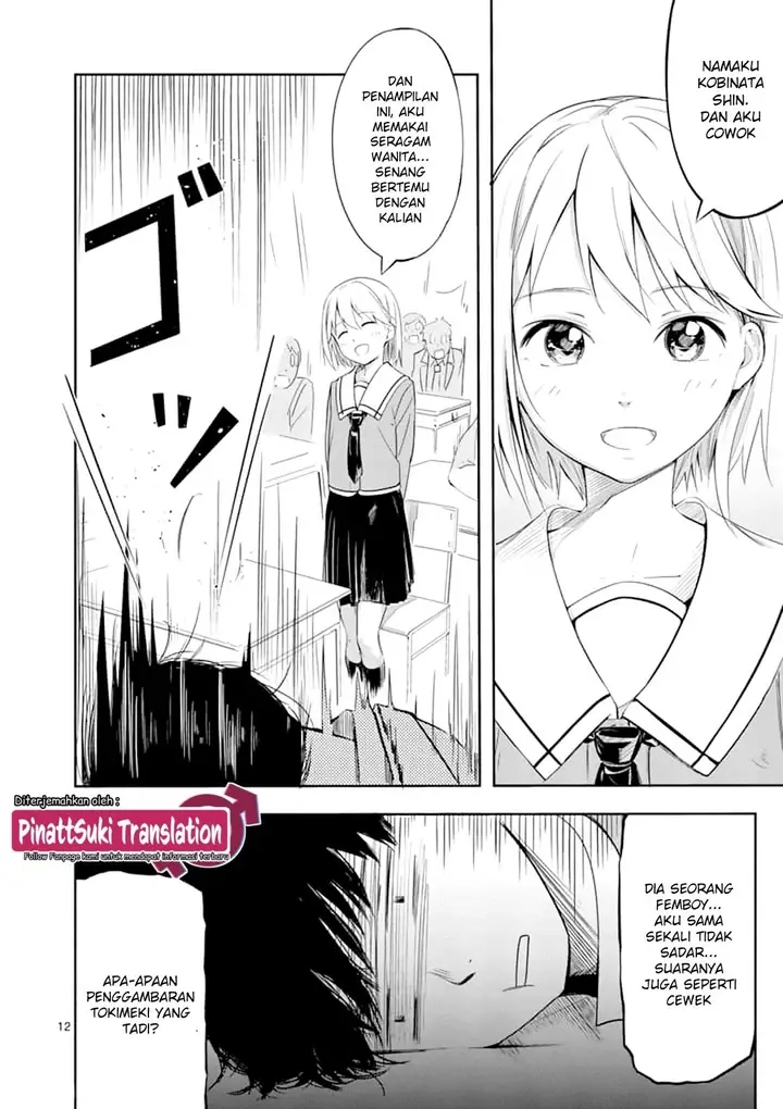 image-komik-trap-heroine-chapter-1-15/25
