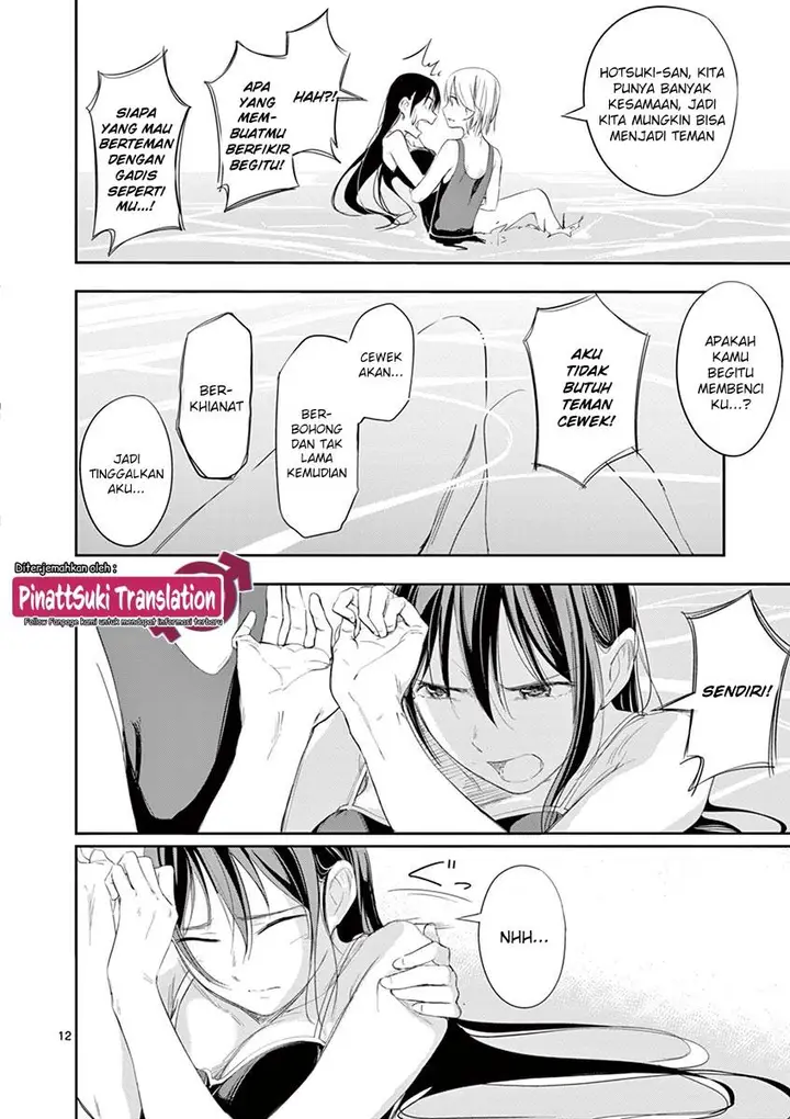 image-komik-trap-heroine-chapter-13-12/16