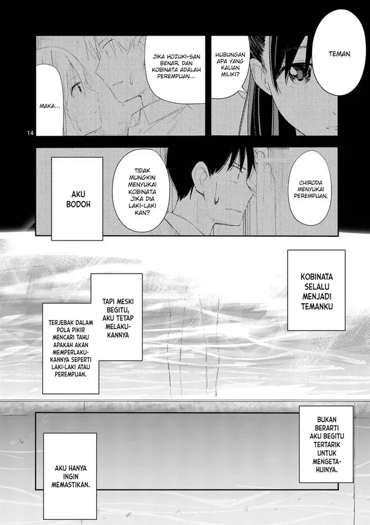 image-komik-trap-heroine-chapter-14-14/22