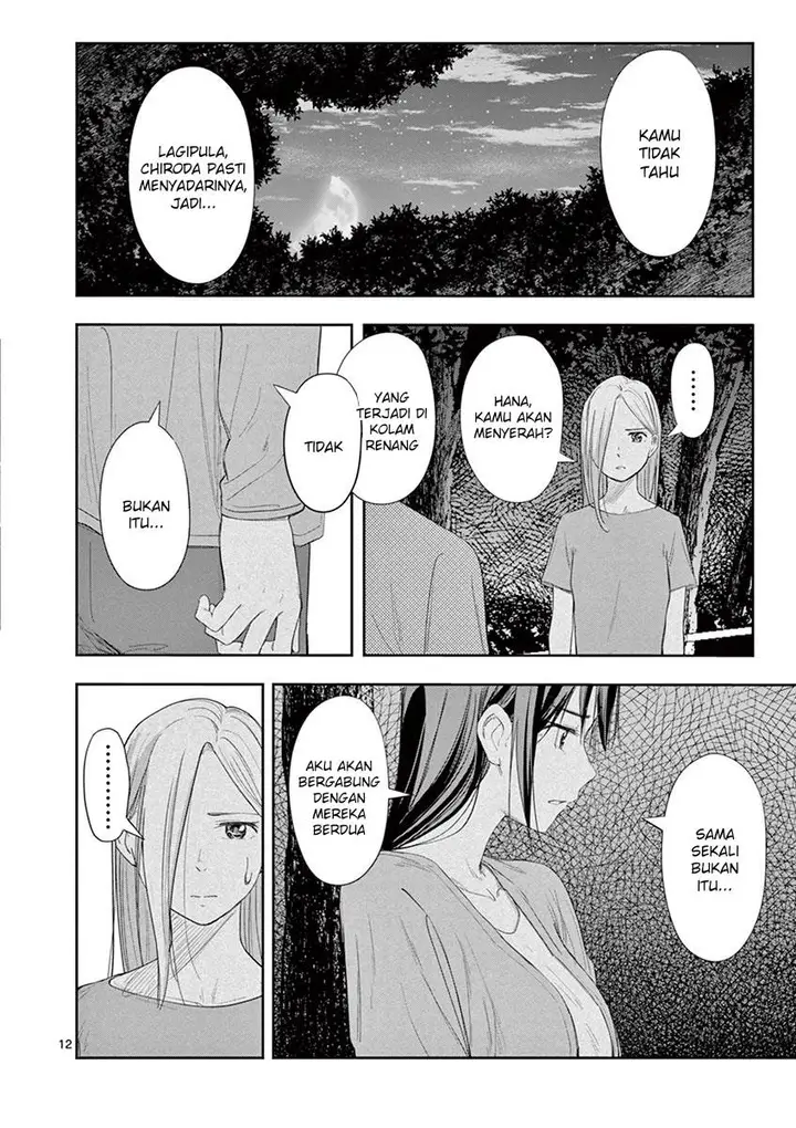 image-komik-trap-heroine-chapter-20-12/27