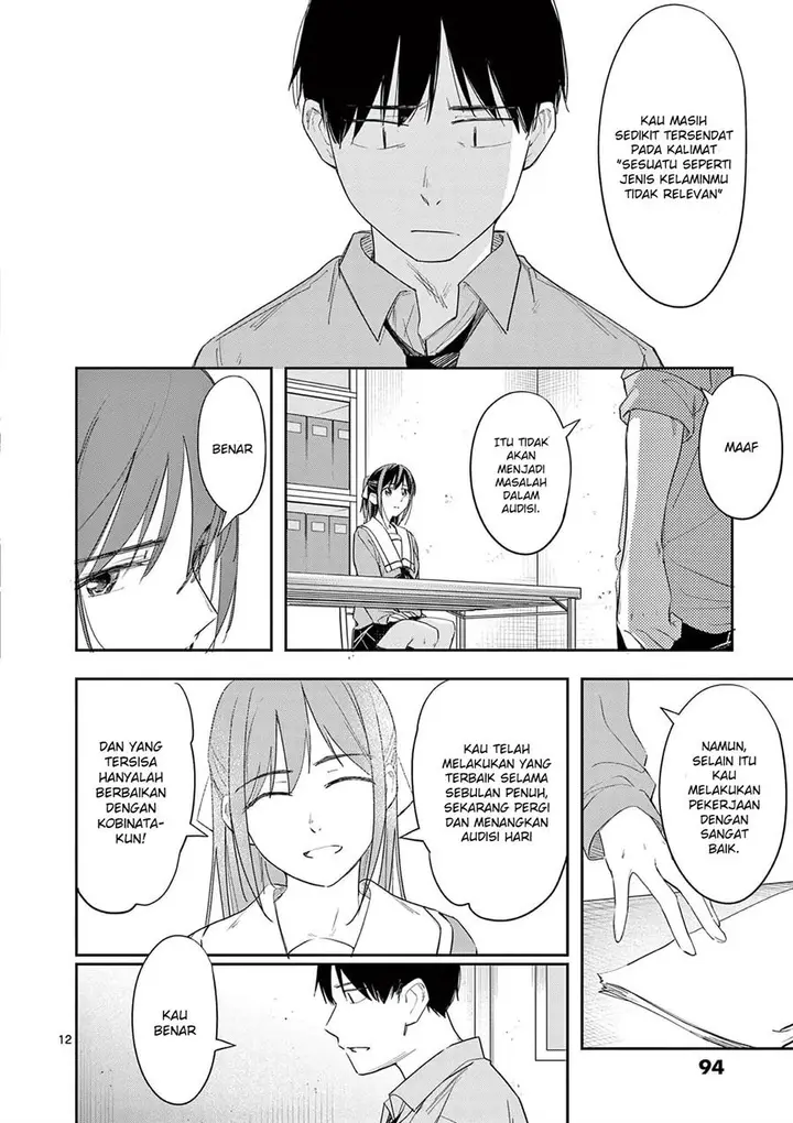 image-komik-trap-heroine-chapter-27-12/30