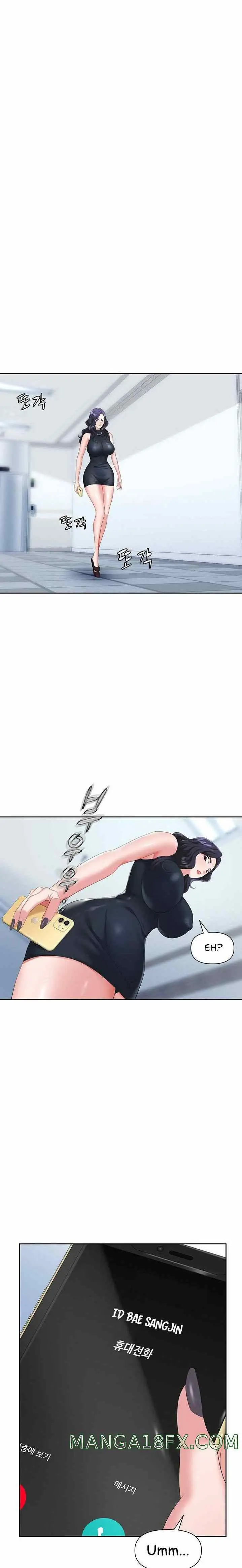 image-komik-trap-park-min-chapter-07-14/32