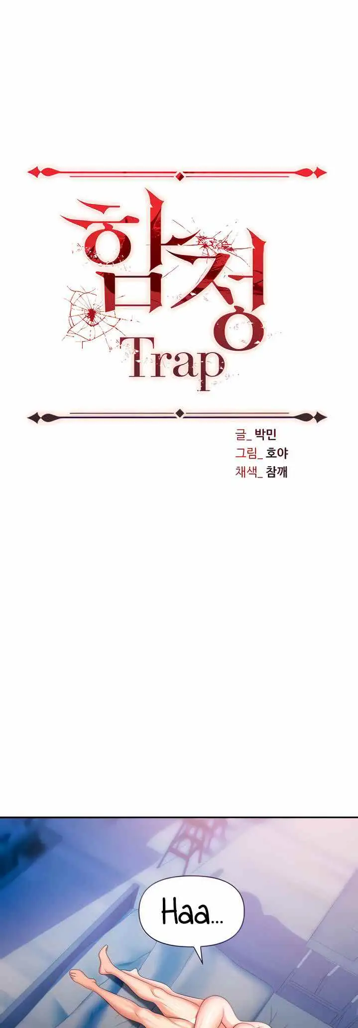image-komik-trap-park-min-chapter-10-2/27