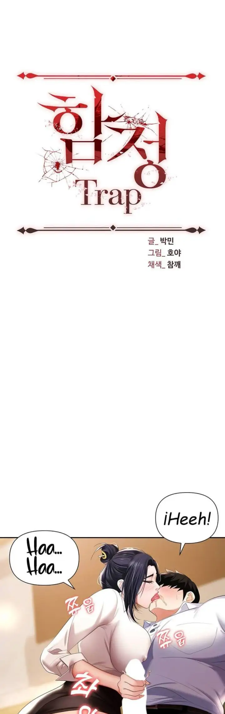 image-komik-trap-park-min-chapter-15-4/29