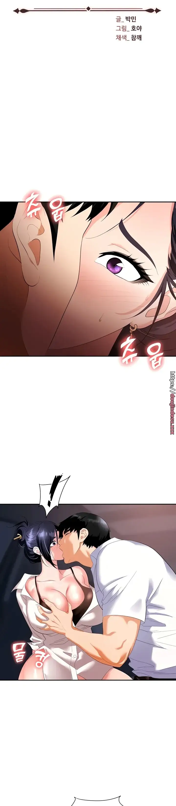 image-komik-trap-park-min-chapter-22-3/40