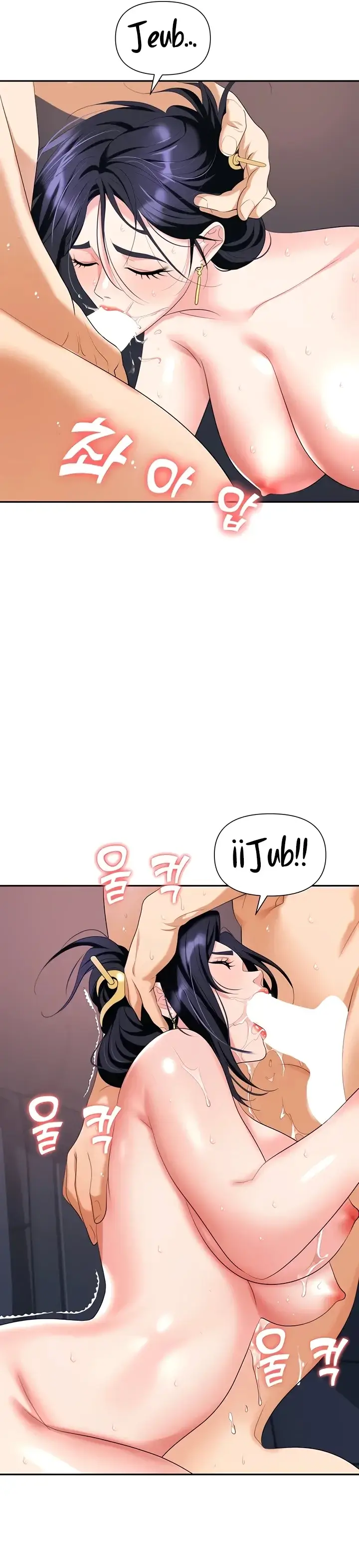 image-komik-trap-park-min-chapter-22-30/40